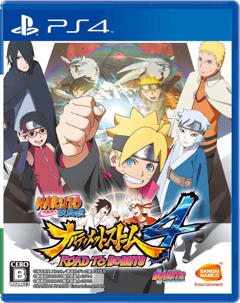 NARUTO ―ナルト― 疾風伝　ナルティメットストーム4　ROAD TO BORUTO